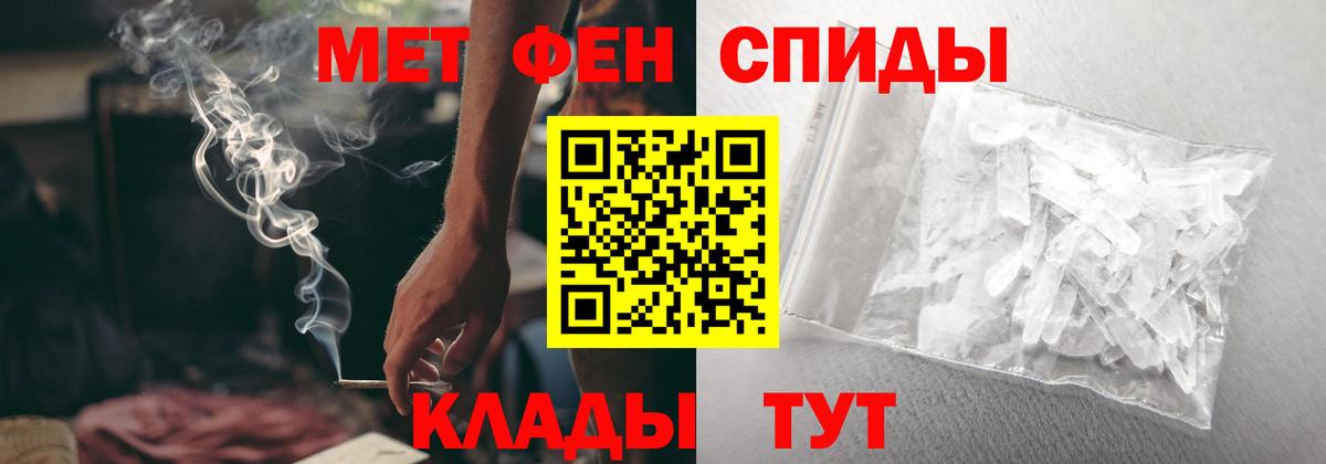 Амфетамин VHQ Еманжелинск