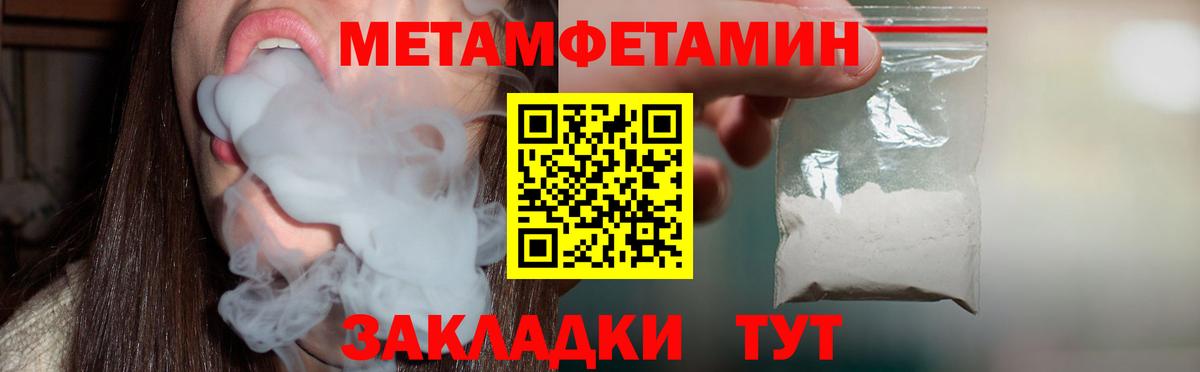 Amphetamine  Amphetamine VHQ  АМФЕТАМИН  Вход с VPN  Еманжелинск 