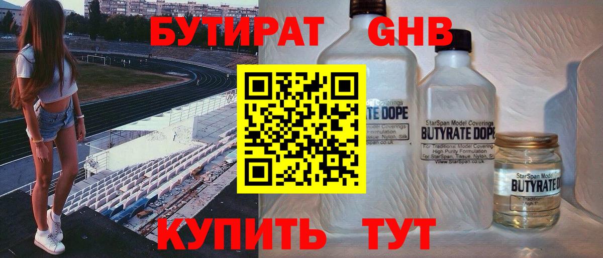 Еманжелинск  Вход с VPN  Как найти наркотики?  Меф кристаллы  Экстази  ГАШ  COCAIN 