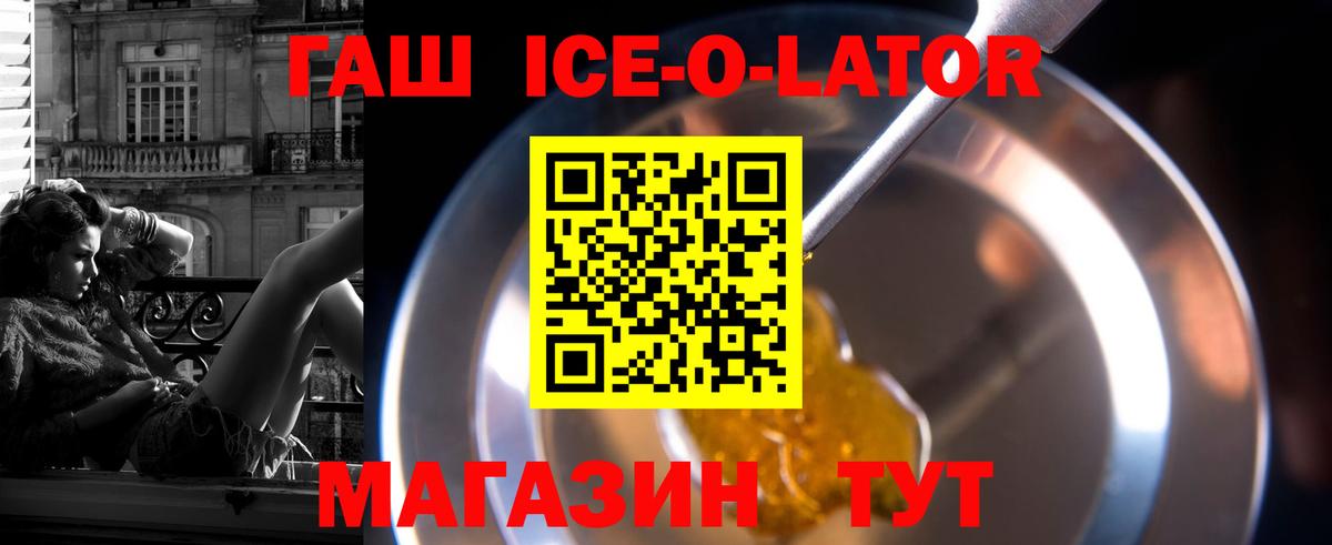 ЭКСТАЗИ Еманжелинск