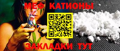 прущая мука Кунгур
