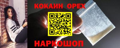 бутик Кулебаки