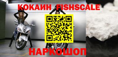 шишки Краснодар