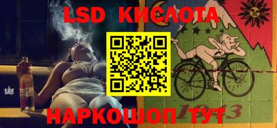 шишки Краснодар