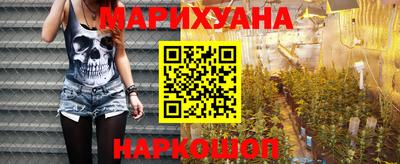 шишки Краснодар
