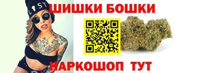 шишки Краснодар