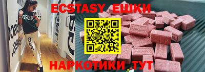 COCAINE Краснокаменск