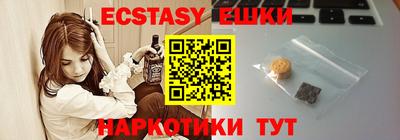 эйфоретик Кумертау