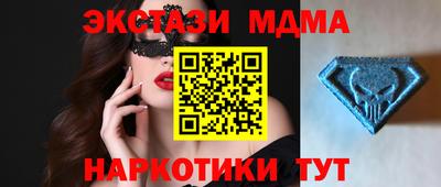 бутик Кулебаки