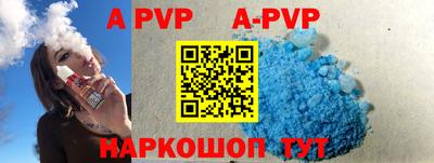 шишки Краснодар