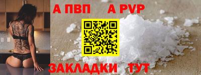 шишки Краснодар