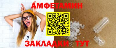 COCAINE Краснокаменск