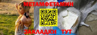 COCAINE Краснокаменск