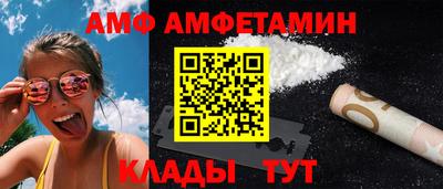 COCAINE Краснокаменск