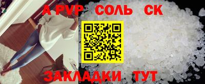mdma Краснознаменск