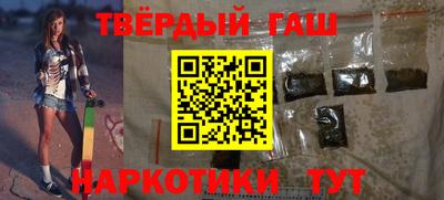 шишки Краснодар