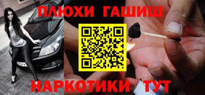 COCAINE Краснокаменск