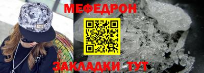 COCAINE Краснокаменск