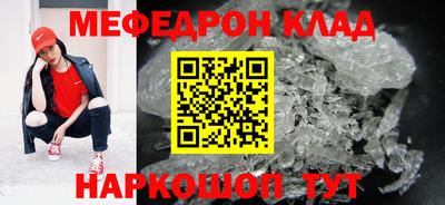 mdma Краснознаменск