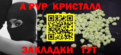 шишки Краснодар