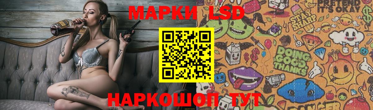 ЛСД экстази кислота  Вход с VPN  Еманжелинск  LSD-25 экстази кислота 