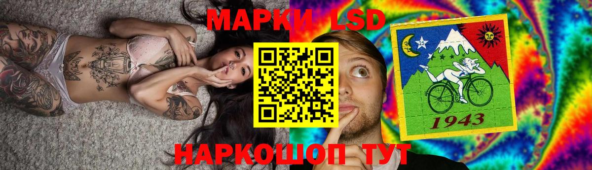 ЛСД экстази ecstasy Еманжелинск