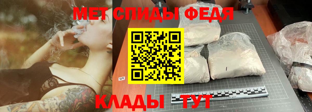 МЕТАМФЕТАМИН витя Еманжелинск