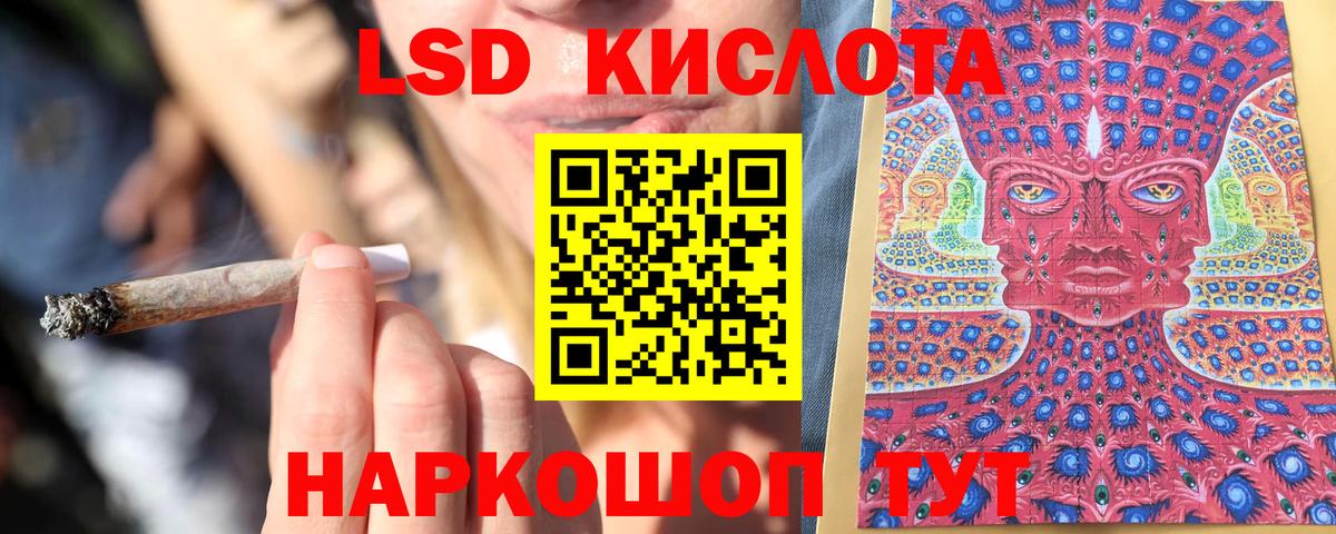Марки 25I-NBOMe 1,5мг  Марки 25I-NBOMe 1,5мг  Еманжелинск  Вход с VPN 