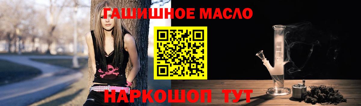 Дистиллят ТГК концентрат Еманжелинск